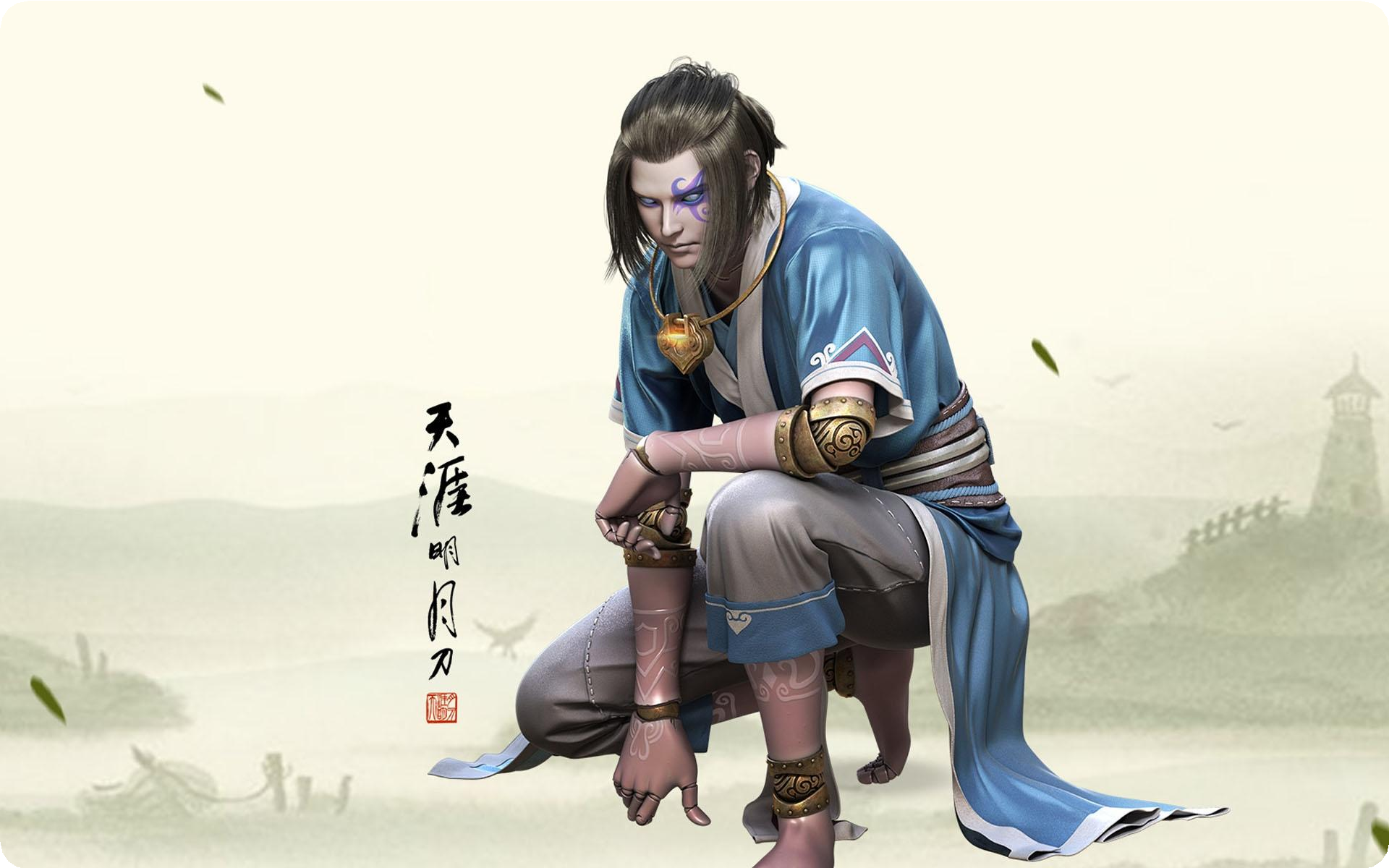 天涯明月刀