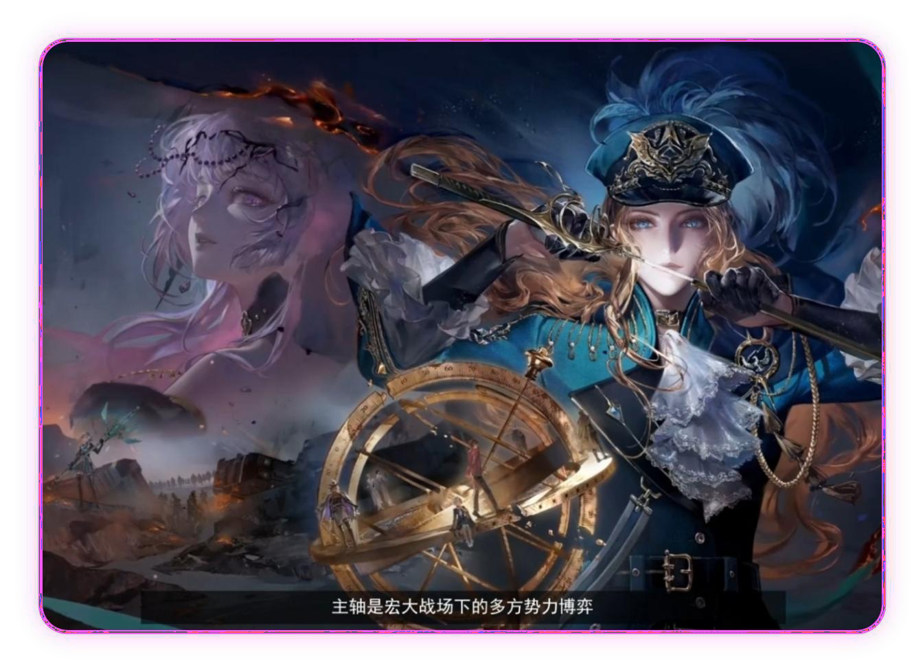 无期迷途